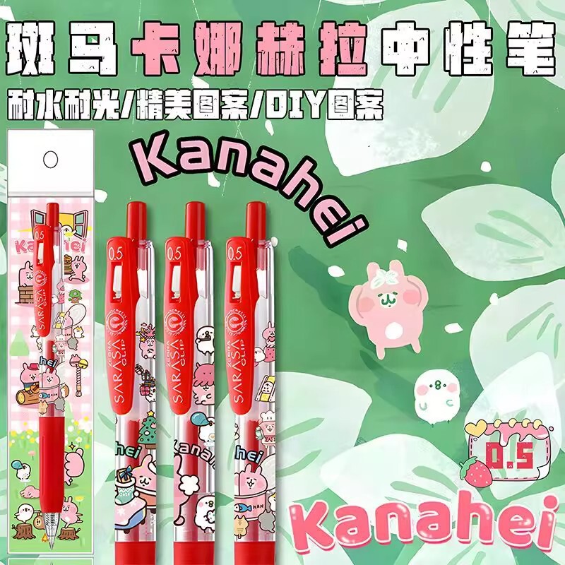 新品日本ZEBRA斑马限量卡娜赫拉DIY款按动中性笔书写红色0.5学生|undefined