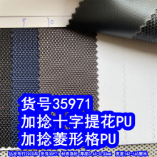 35971#�Ứ����ʮ���ỨPU���Ứ��������PU