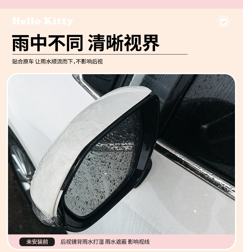 Car rearview mirror rain shield rain eyebrow reversing rear mirror mirror mirror rain shield rain shield universal rain shield