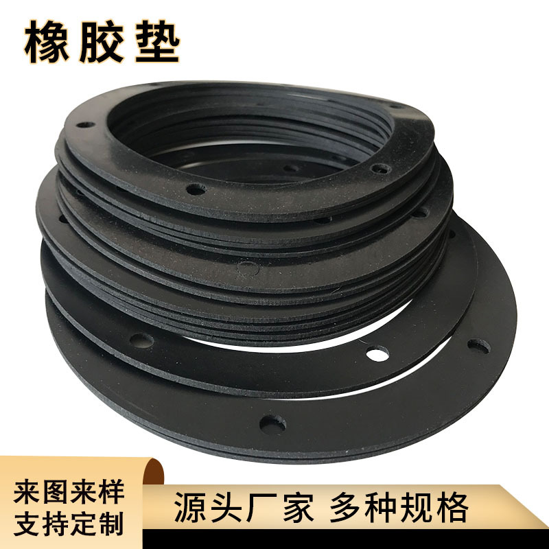黑色橡胶垫圈 耐磨减震工业用橡胶制品 裁切EPDM橡胶密封圈