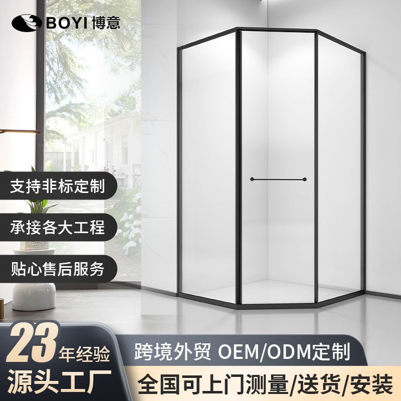 Extremely Narrow Diamond-Shaped Shower Room Dry and Wet Separation Bathroom Flat-Opening Tempered Glass Door Shower Room Screen Partition Customization