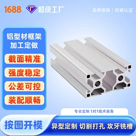 铝合金;铝及铝合金材;拖把配件