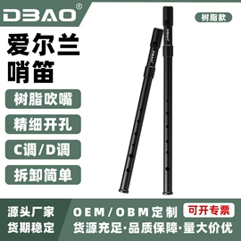 吹奏类乐器;乐器配件;其他乐器