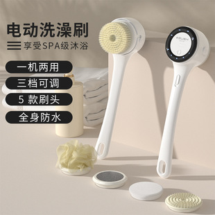 Digital Display Electric Bath Brush Automatic Intelligent Bath Washer Lazy Bath Brush Back Wipe Artifact Long Handle Body Brush