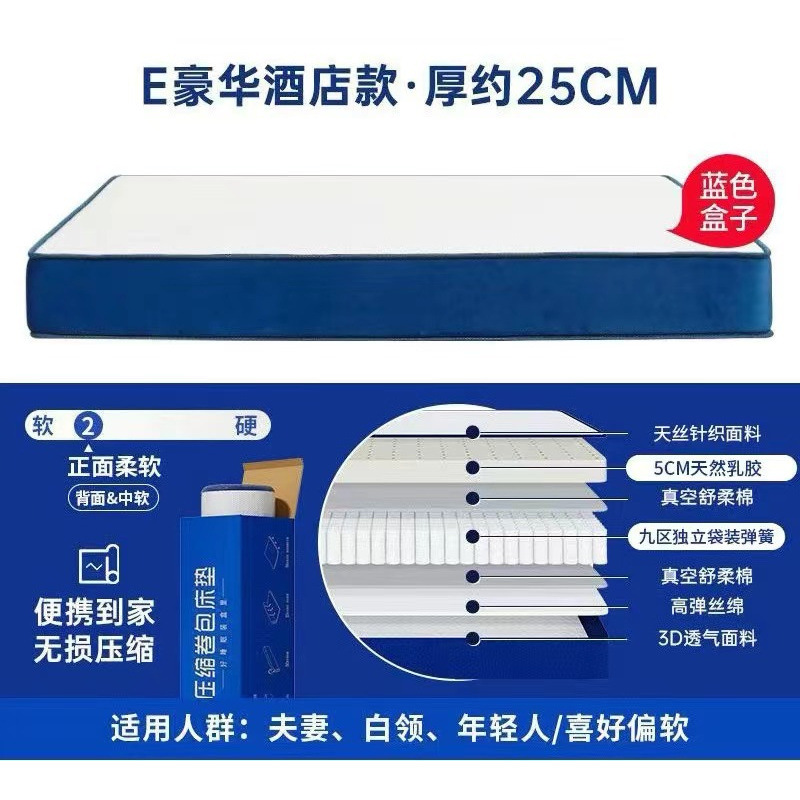 E타입 {럭셔리 호텔}은 180일 체험 수면을 지원합니다.