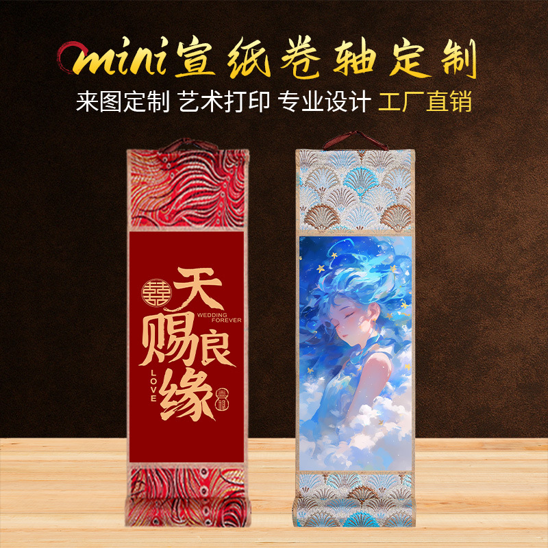 禅意掛け軸空白書道巻物半生熟宣紙新中国式掛け絵表装卸売り印刷メーカー直
