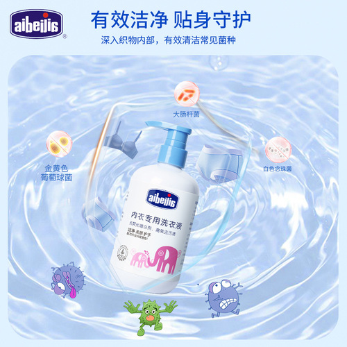 Lovebea 500ml Innerwear Cleanser, Women's Exclusive Blood Stain and Odor Remover, Underwear and Innerwear Laundry Detergent