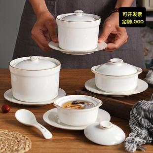 Porcelain Cup Stew Pot Hotel Soup Steamed Egg Bowl Small Bird's Nest Water-Proof Stew Pot with Lid Ceramic Household