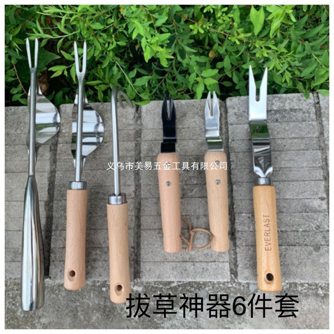 家用拔草器园艺除草工具挖野菜松土起根移苗铲子移苗起苗器起根器