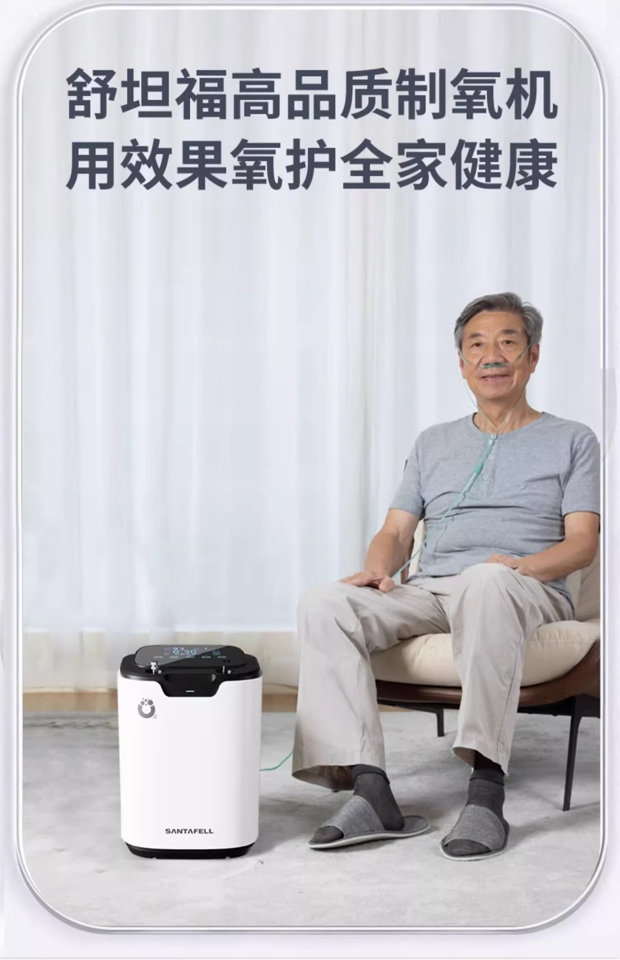 Car-Mounted Oxygen Generator for Home Use, Portable Small-Scale Household Breathing and Nebulization Device, Specially Designed for Pregnant Women and High-Altitude Use