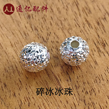 S925���y܇����CNC��������鴩��diy�䳲����X�鱬�Wɢ�����