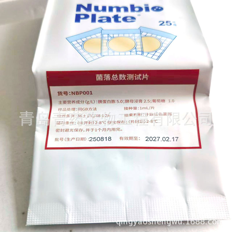 NBP001 ������������Ƭ 25Ƭ/�� ����½�� �ൺ��ҩ