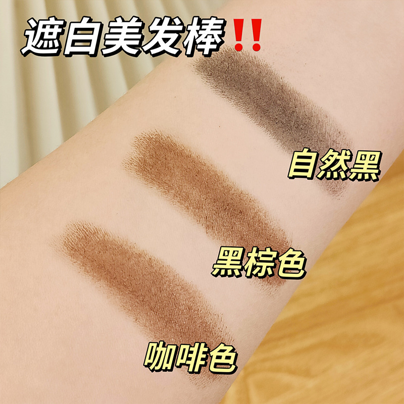 吟美美美髪棒3色黒髪遮白髪神器上色均一不色櫛染一体型代理卸売り|undefined