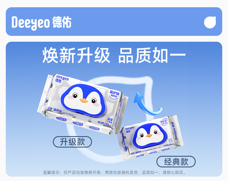 20250422-纯水水滴40抽交替发货-振