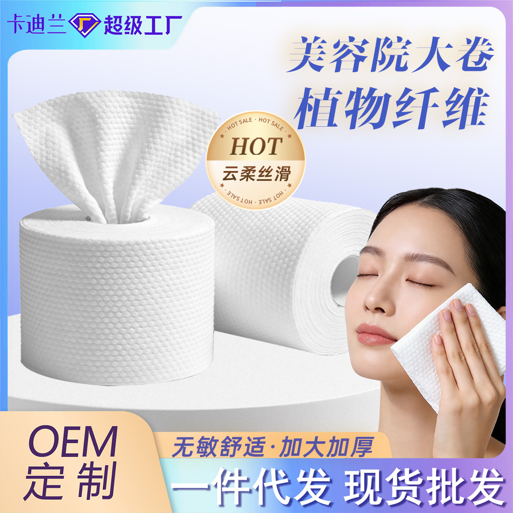 Toalla de lavado de cara desechable Toalla de rollo grueso, rollo grande, toalla de papel facial, sin pelo, sin pelaje, enrollado, seco y húmedo