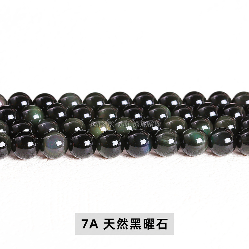 晶德珠宝银曜石散珠DIY饰品配件手链串珠银耀石圆珠子半成品批发|undefined
