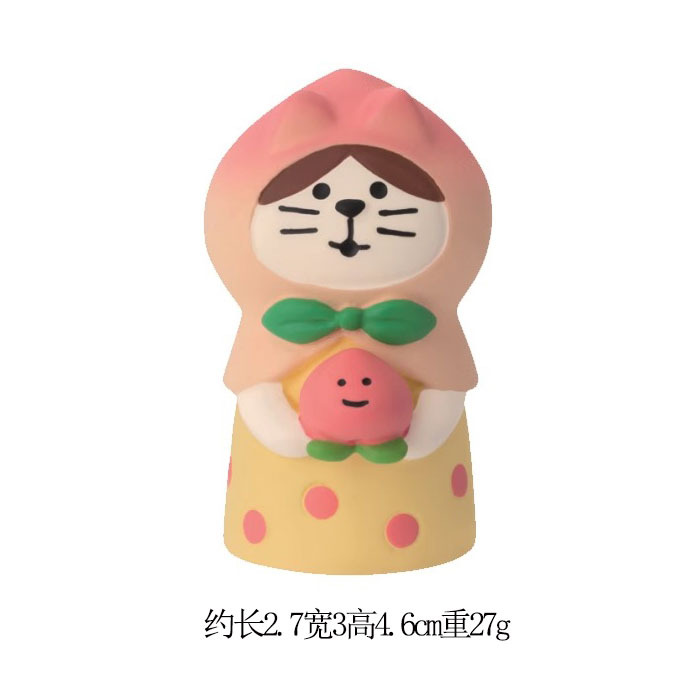 복숭아 터번 고양이