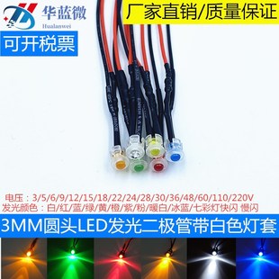 �_��6mmָʾ�� 3mm�l����O��LED����110V220V����������ָʾ��