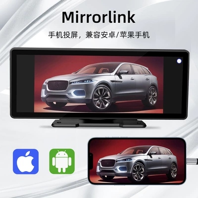 10.26inch Carplay Portable Screen Car mp5