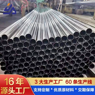 直销304不锈钢管 薄壁抛光亮面焊管卫生洁具圆管304不锈钢管 定制