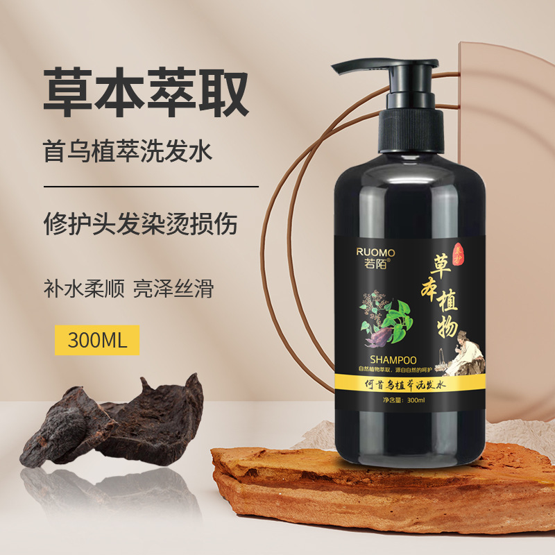 국경 간 Polygonum multiflorum 샴푸 도매 초본 식물 에센스 헤어 케어 헤어 케어 상쾌한, 부드럽고 부드러운 샴푸