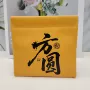 pu金店自动便携包装