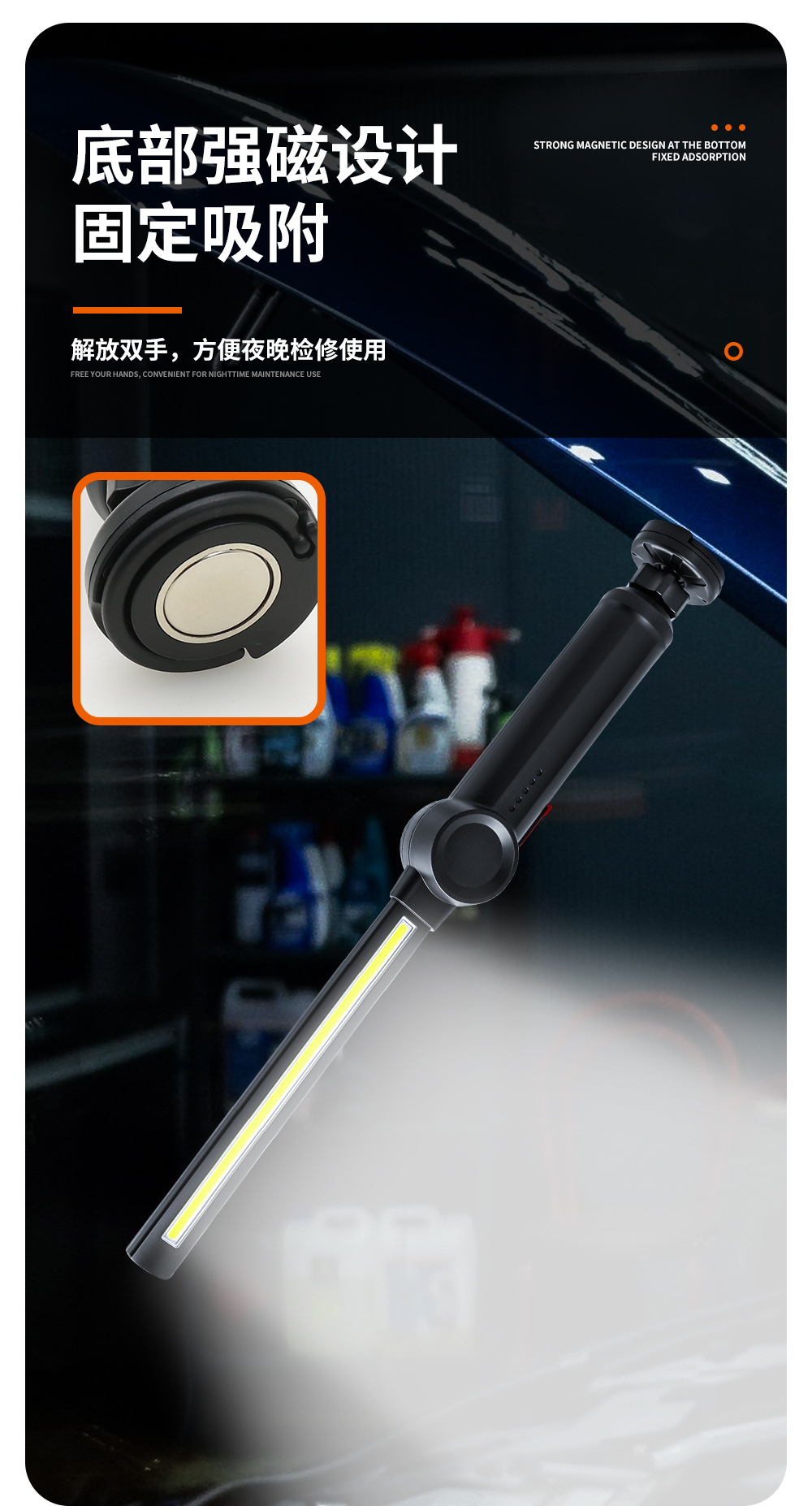 Handheld Maintenance Work Light Stepless Dimming Magnetic Suction Hanging Cob Auto Repair Work Light Manufacturer Supply