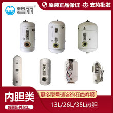 ����ˮđ200F JO-2YE34C���P䓼ӟ�đ�׃��@�_ˮ����đ26L35L13L