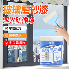 クロスボーダー専用ガラスすりガラス浴室キッチン遮光トイレガラス改色水性環境保護塗料