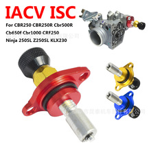 ISC�������������˿For CB CBR CBF PCX ADV 125CC-150CC FORZA