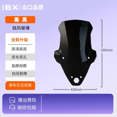 Front Windshield High-Definition Scooter – Motorcycle front windshield