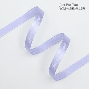 1CM 영어 리본 [라이트 퍼플]; 32 미터