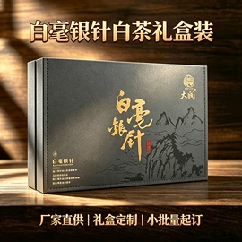 白茶;红茶;绿茶