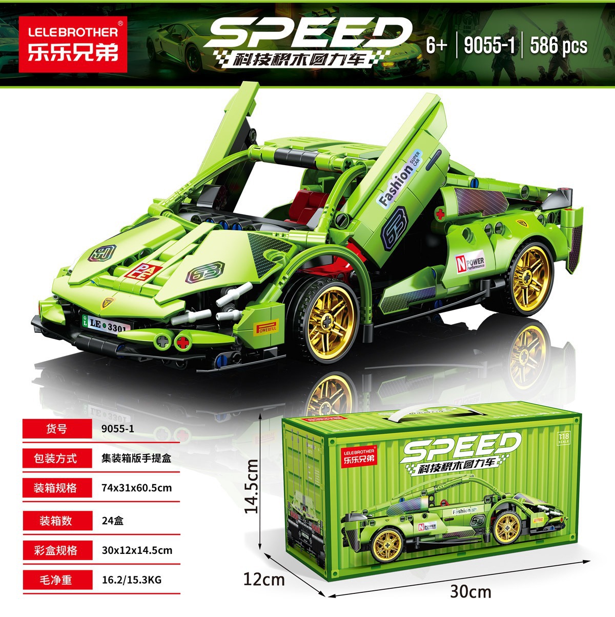 Compatible con partículas pequeñas Cybor Lamborgh Porsche coche deportivo control remoto China bloques de construcción juguetes para niños ensamblaje coche de carreras chico