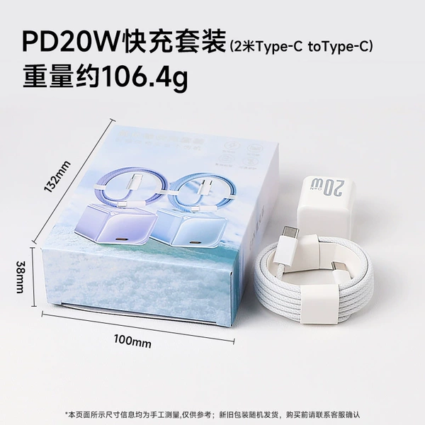 Apple, white pack, set, 2meter