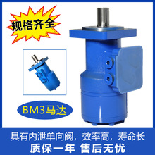 BM3Һ���R�_�ڙC�b�d�C���R�_��Ť�ص���Ҏ���Rȫ�[��Һ���R�_