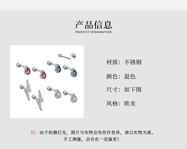 Labret stud lip piercing jewelry styling detail