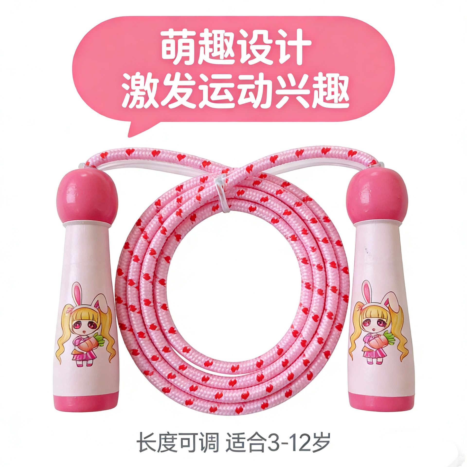 【귀여운 핑크 토끼 소녀】 나무 손잡이 / 고급 면 로프