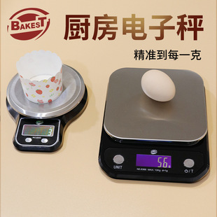 Bakster Stainless Steel Kitchen Household Electronic Scale for Baking Small High-Precision Electronic Food Scale Spot Wholesale