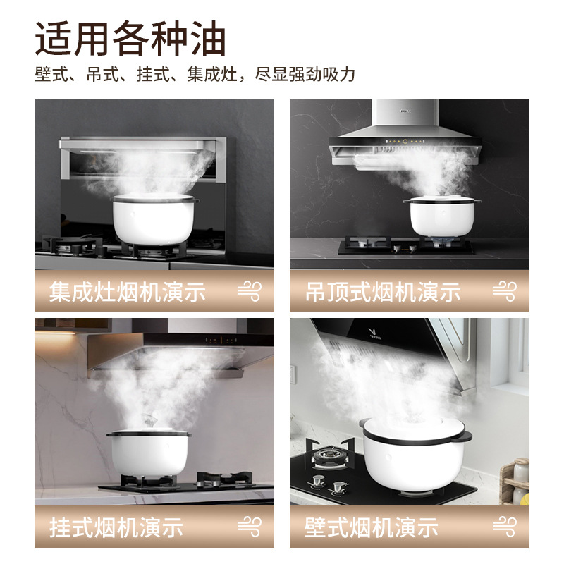 Hood to smoke, smoke pot, foggy foggy cooker commercial demonstration pot integrated stove, fog fog, water fog steaming cooker 3