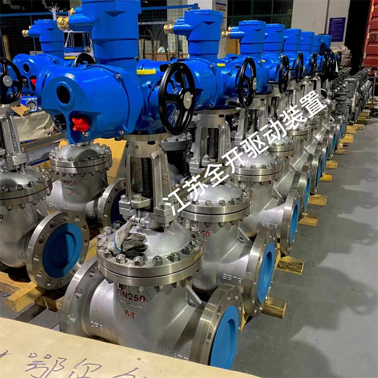 MZ941W-64P DN250不锈钢矿用隔爆一体式电动闸阀 带RS485通讯