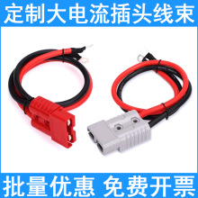 �m�ð���ɭ���^��ĸ������50A늄�܇�늳ش�����B����120A175A