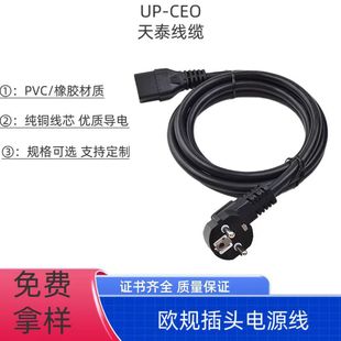 ������ɫ��о�WҎ���^�Դ�� �W�˲��^��C19��Ʒ��β�����L��