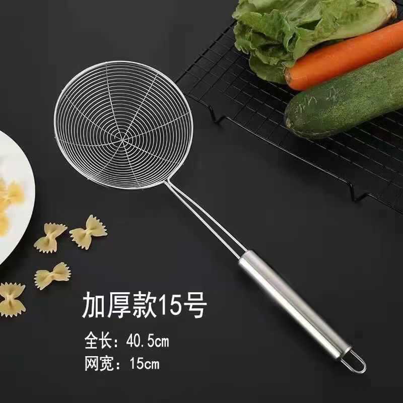 家用火锅不锈钢漏勺厨房防烫过滤网漏捞面捞饺子油炸笊篱线漏网勺|undefined