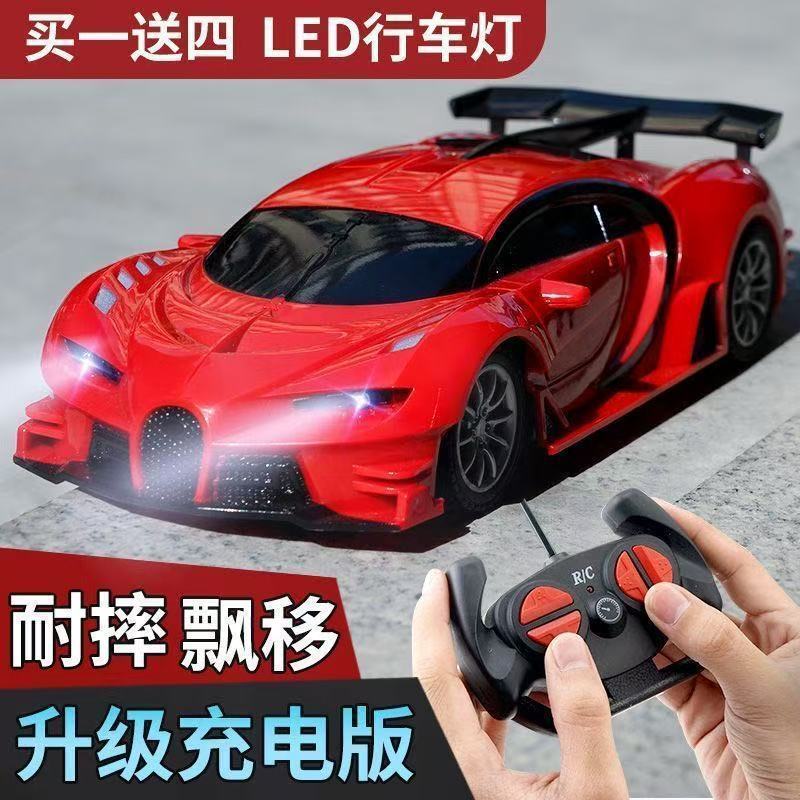 Remote Control Car Bugatti Light High-Speed Drift Remote Control Car Cheap Rechargeable Racing Car Toy Boy