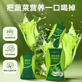 膳食补充;果蔬汁;功能饮料