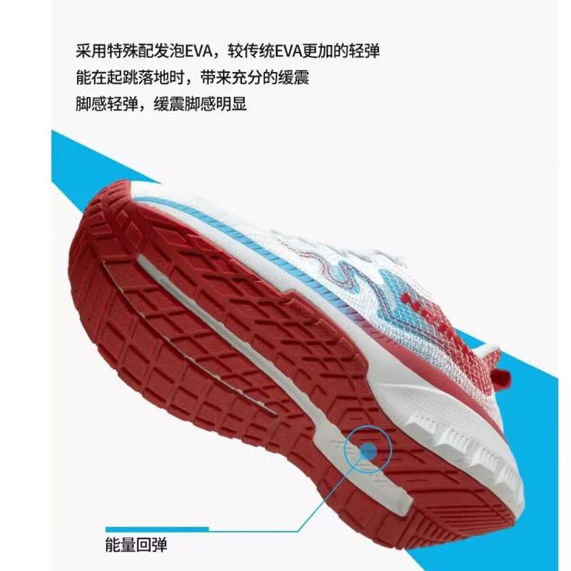 莆田鞋運動跑步鞋男減震超輕跳繩鞋運動鞋女專業春秋軟底輕便跑鞋