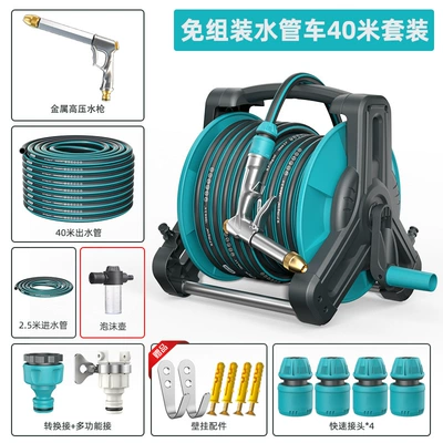 for Watering Flowers, Household Floor | High pressure car wash water gun - metal-high-pressure-long-gun-blue-40m-water-pipe-foam-pot-no-assembly-required