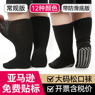 �������m�����_���[Û���ֳ�����a�o���mdiabetic socks�����m