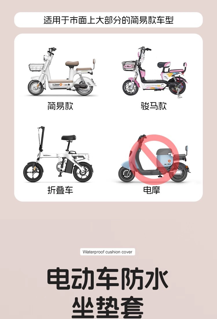 For Emma Yuan Universe PURA Electric Car Seat Cover Universal Waterproof Sunscreen Emma Leather Battery Car Cushion Cover